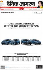 Gorakhpur Hindi ePaper, Gorakhpur Hindi Newspaper - InextLive