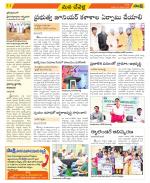 Ranga Reddy Constituencies