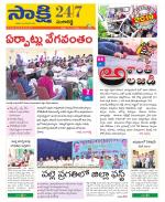 Sangareddy District