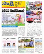Siddipet District