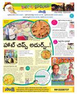 Nalgonda Constituencies