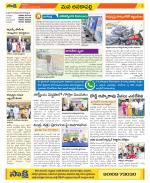 Visakhapatnam Constituencies Old