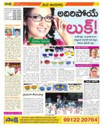 Nizamabad Constituencies