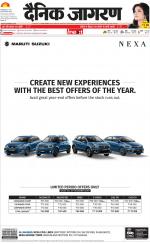 Prayagraj Hindi ePaper, Allahabad Hindi Newspaper - InextLive