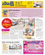 Jayashankar District