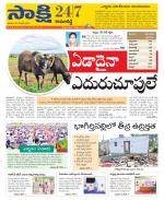 Kamareddy District
