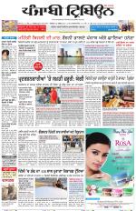 Punjabi Tribune