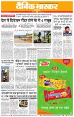 छत्रपति संभाजीनगर 