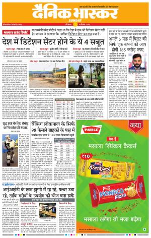 औरंगाबाद