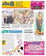 Hanamakonda District