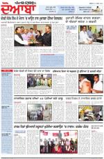 Punjabi Tribune (Doaba)