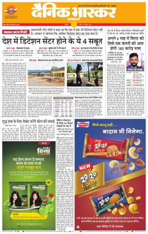 नरसिंगपुर