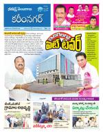 Karimnagar