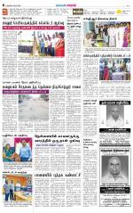 Nellai City-Tirunelveli Supplement
