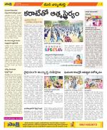 Hanamakonda Constituencies