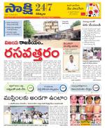 Kurnool District