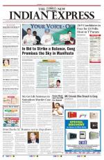 The New Indian Express-Kozhikode