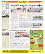 Visakhapatnam Constituencies