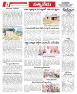 Chittoor constituencies