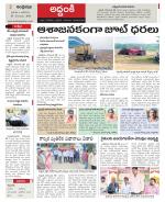 Prakasam constituencies