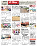 Srikakulam Constituencies