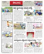 Vizianagaram Constituencies