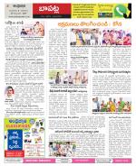 Guntur Constituencies