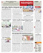 East Godavari constituencies