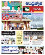 Kurnool District