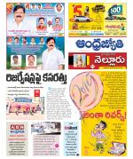 Nellore District