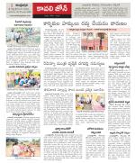 Nellore constituencies