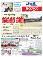 Kurnool