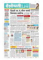Parbhani Live