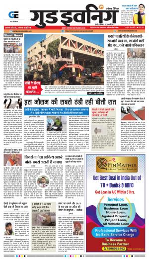 GOOD EVENING CITY INDORE