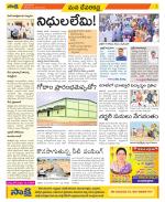 Mahabubnagar Constituencies