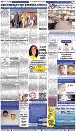 THURSDAY 14 NOV 2019