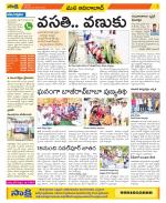 Adilabad Constituencies