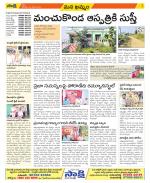 Khammam Constituencies