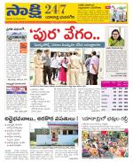 Yadadri District