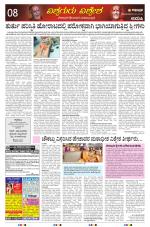 UDUPI