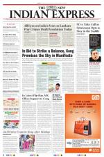 The New Indian Express-Tiruchy