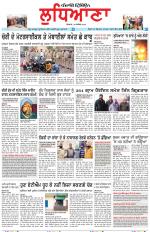 Punjabi Tribune (Ludhiana)