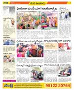 Nizamabad Constituencies