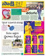 Visakhapatnam District - Old