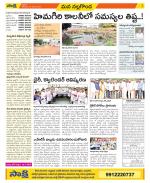 Nalgonda Constituencies