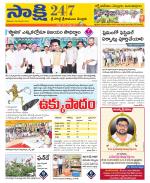 SPSR Nellore District