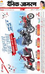 Kanpur Hindi ePaper, Kanpur Hindi Newspaper - InextLive