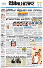 अकोला सिटी 