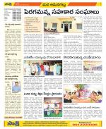 Ranga Reddy Constituencies