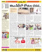 Hyderabad Constituencies